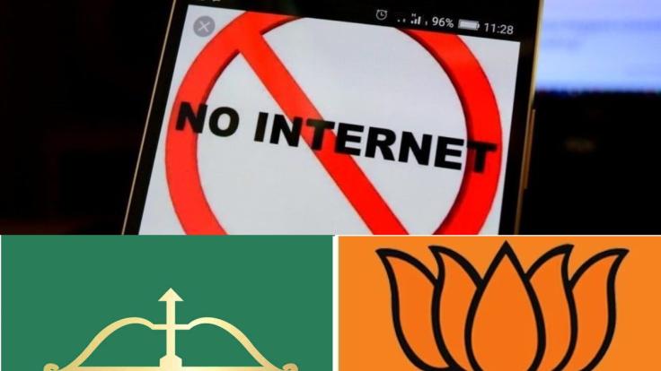 इंटरनेट बंद, राजनीति शुरू